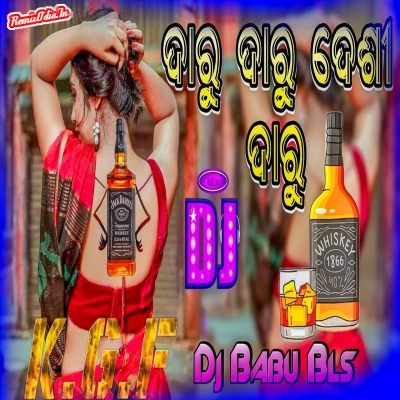 Daru Daru Desi Daru Odia Dj